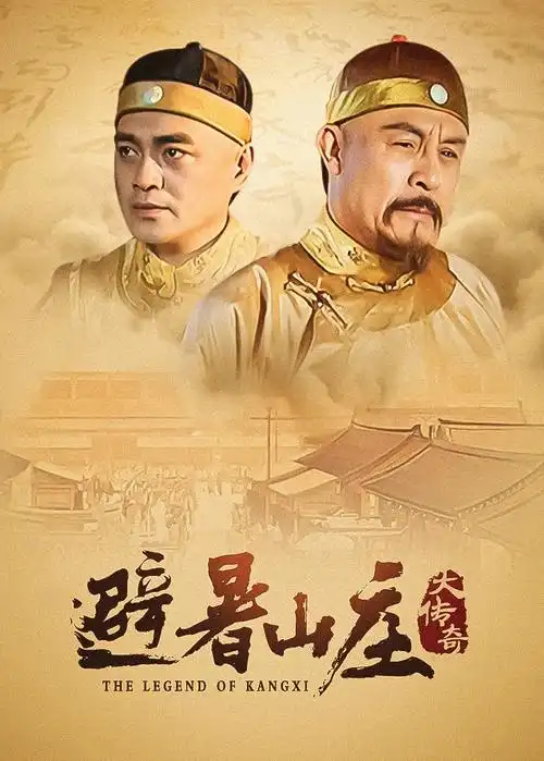 短剧深夜快递封面